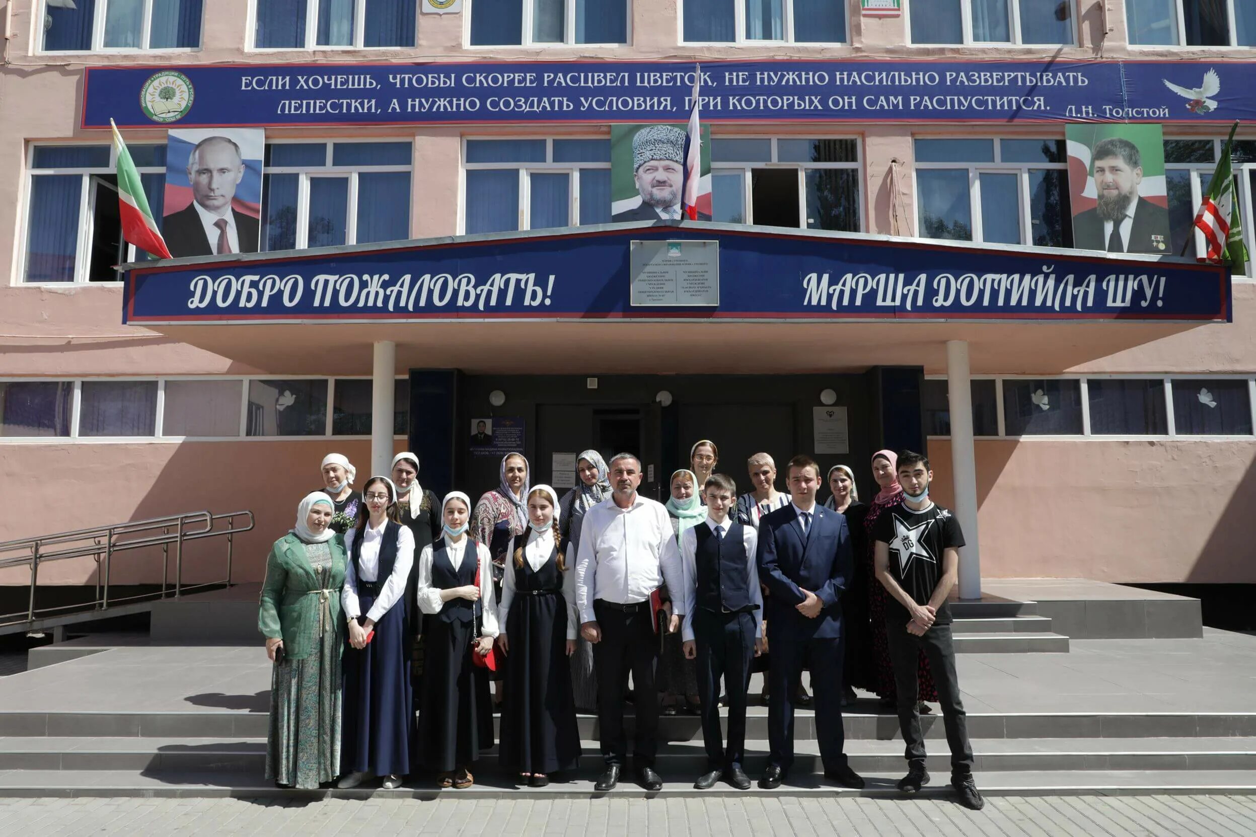 Нгпу челны колледж. Нгпу набережные челны колледж. Общежитие в набережных челнах педколледж. Чгпу чеченская республика. Нгпу челны колледж.