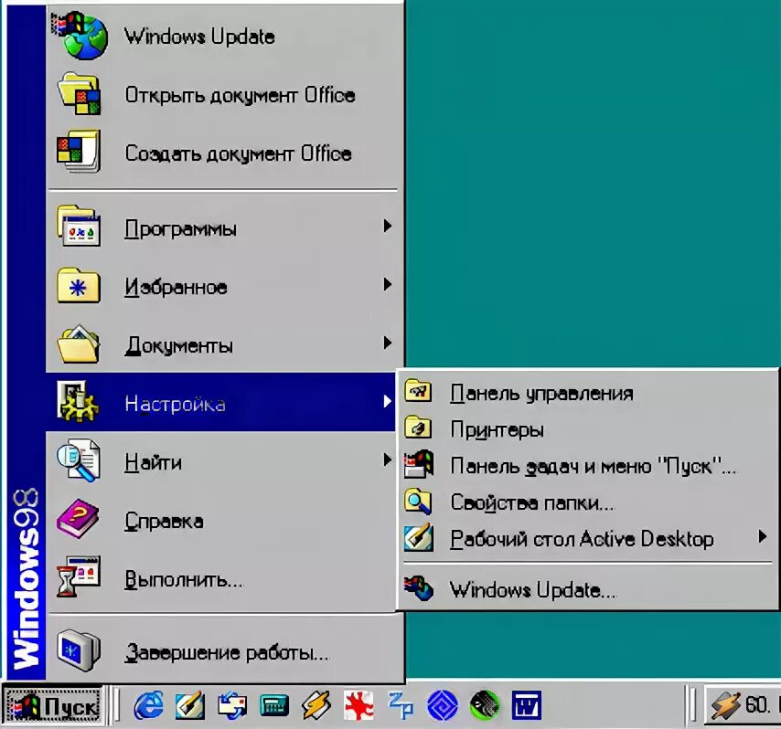элементы графической оболочки. графическая оболочка windows. советская графическая оболочка. системное меню. графическая оболочка.