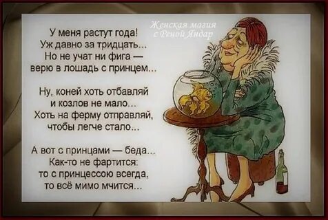 Картинки с добрым вечером смешные с юмором