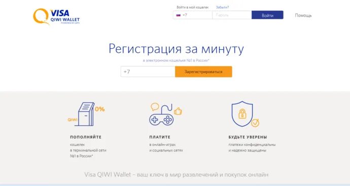 1000 рублей за регистрацию киви