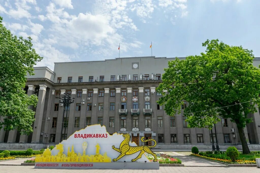 институт управления владикавказ бородинская. фонтан на кирова владикавказ. г владикавказ 21 век магазин северная осетия. кадиевка владикавказ. виу владикавказ официальный сайт.