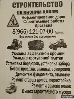 Объявления клина