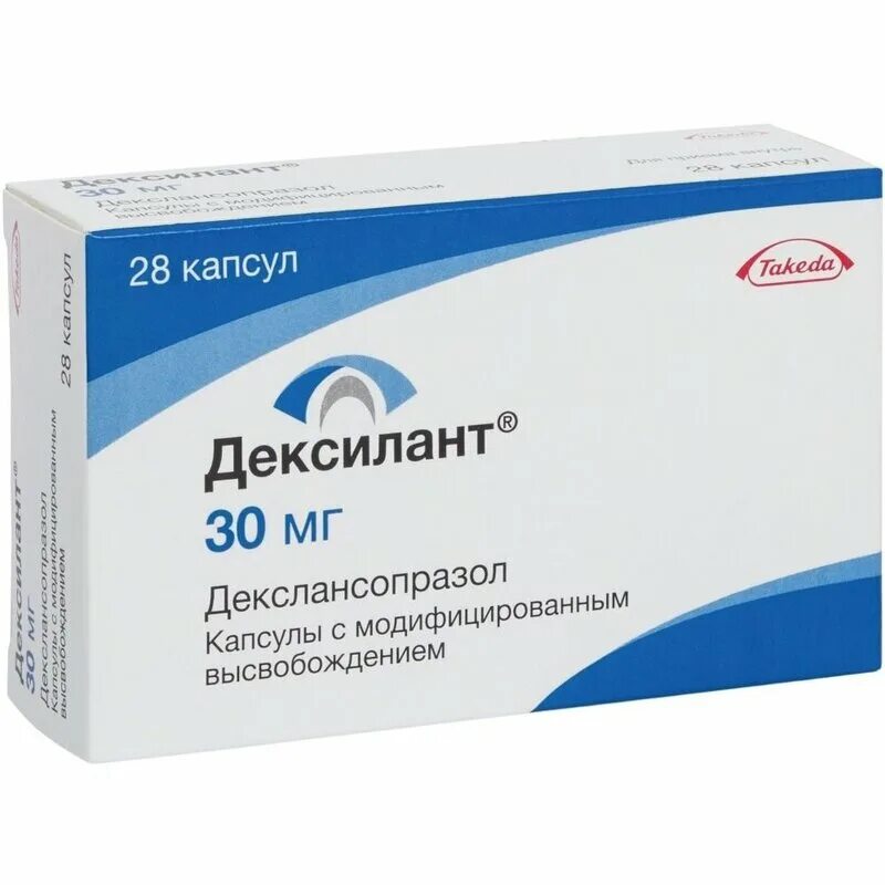 Дексилант от чего. Дексилант капс с модиф высвоб 30мг №28. декслансопразол 60. дексилант 60 мг. дексилант 60 мг таблетка.