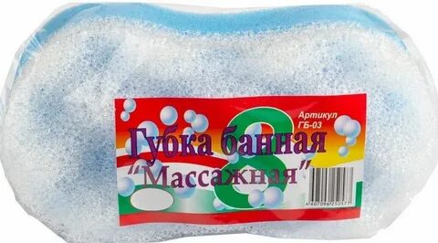Губка 8