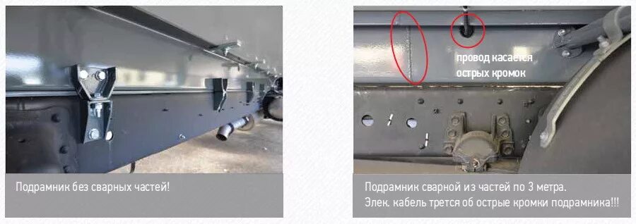 Где находится вин газон некст. Вин код рамы газель некст. вин кабины газель некст. вин номера кабины, кузова газон некст.