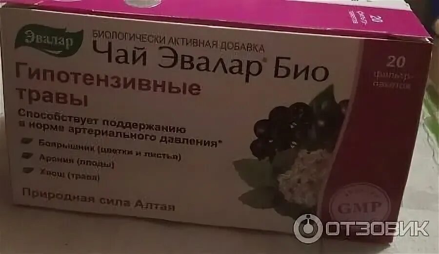 Гипотензивный чай эвалар. Чай Эвалар гипотензивные травы. Эвалар капли от давления. Эвалар от пониженного давления.