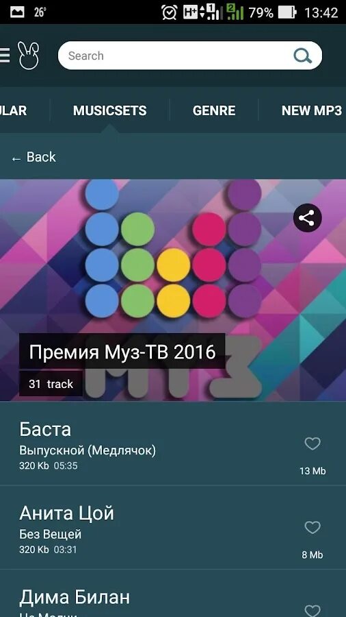 Зайцев нет. Зайцев плеер. Zaycev net mp3 Music. Skin zaycev net. Мп3 музыка слушать на телефоне