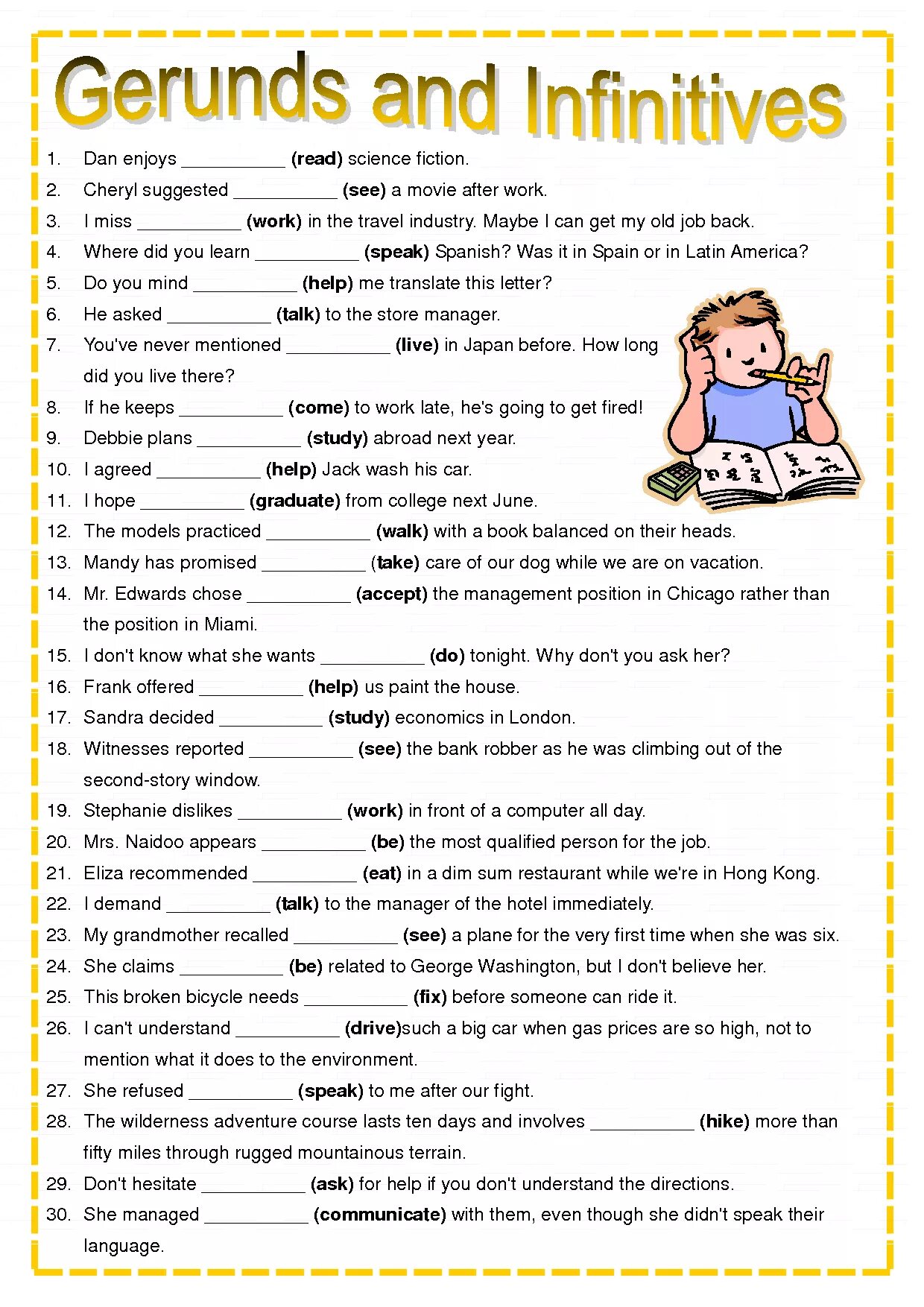 Verb infinitive exercises. Инфинитив герундий exercises. Инфинитив в английском языке Worksheets. Инфинитив в английском Worksheets. Герундий и инфинитив Worksheets.