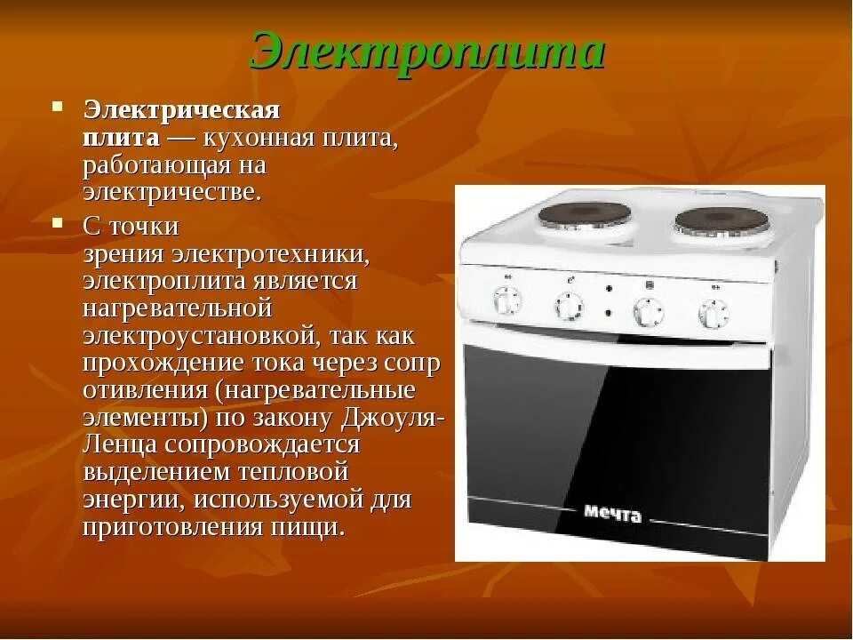 Комбинированная плита ardo pl 96gg42v bl. Газовая варочная панель candy chw6d4wx. Hausberg газовая плита. Газовая варочная панель candy chw6d4wx, серебристый. Электроплита бытовая.