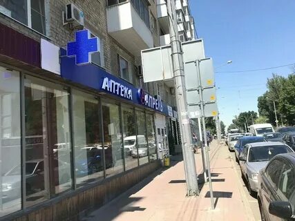 Ростов 5 апреля