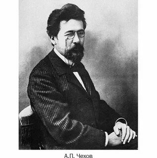 Мелодия чехова