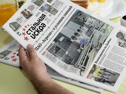 News file