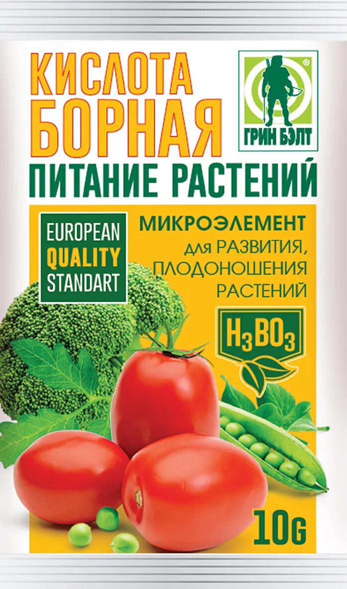 Борная кислота 10 гр Грин Бэлт. Удобрение борная кислота Грин Бэлт 10г. Борная кислота для растений Грин Бэлт. Борная кислота 10г удобрение 04-425.