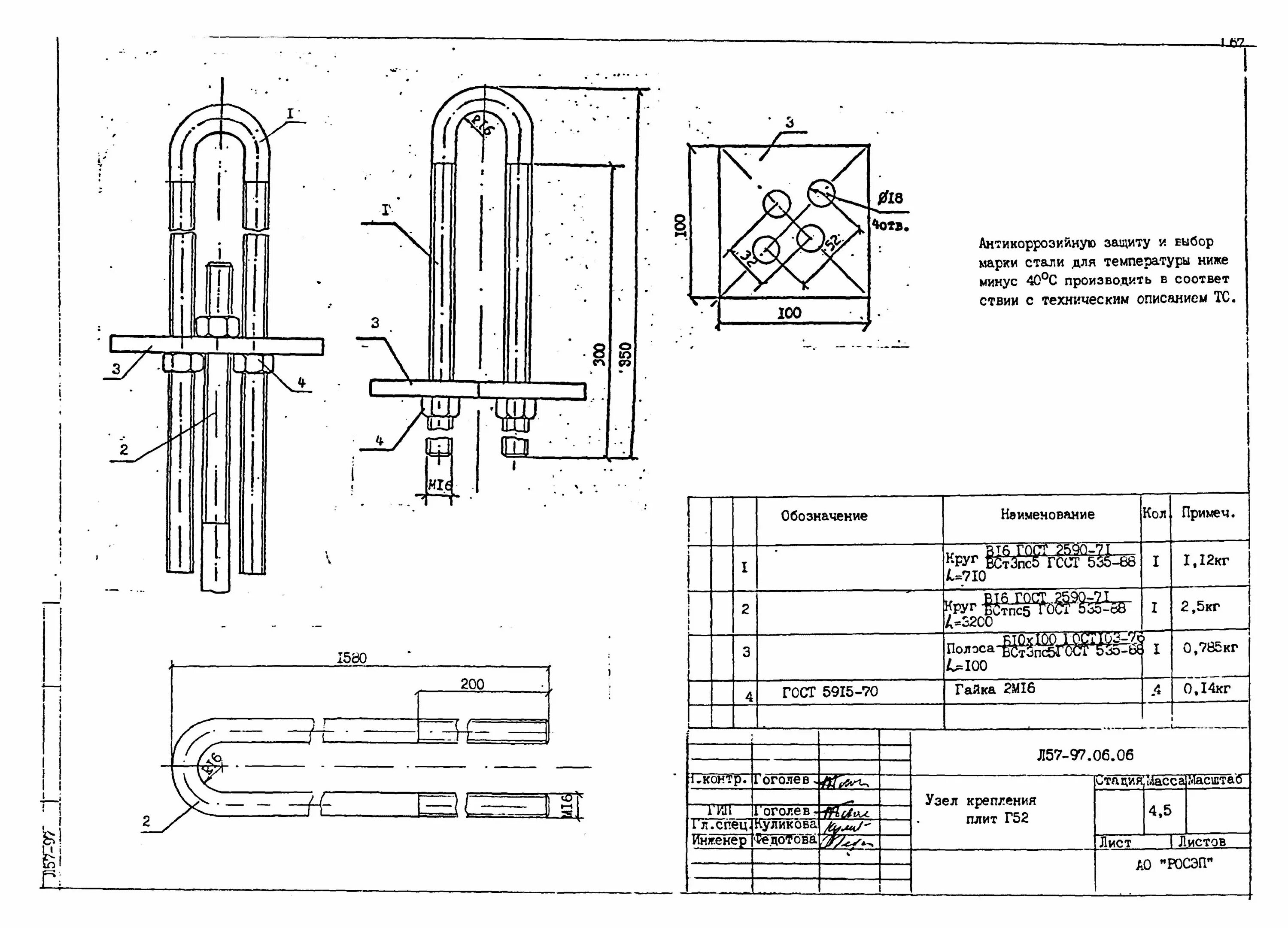 Плоский барьер безопасности пбб 900. Крепежный профиль кпг 60х44х3000. Г-образный держатель фидера "аргентум". Крепление волжанка pro sport г-образное на ногу большое d36 размер. Г закреплять.