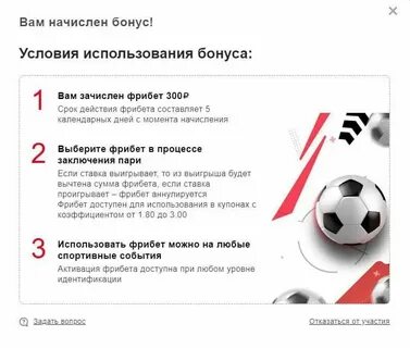 Абуз бк схемы