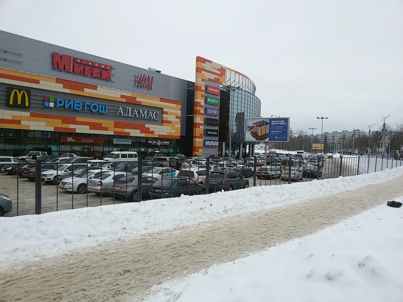 трц макси ул 25 сентября 35а. 25 сентября 35а смоленск. улица 25 сентября 35а. макси, смоленск, улица 25 сентября, 35а. улица 25 сентября 35а.