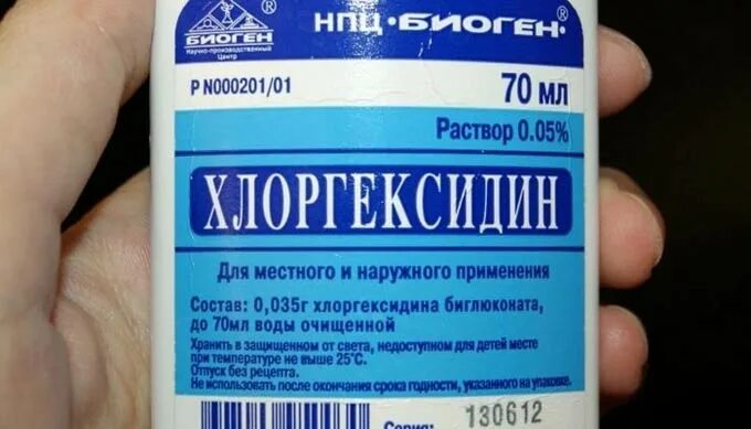 Можно хлоргексидином полоскать десна при воспалении. Хлоргексидин. Хлоргексидин для полоскания при молочнице. Хлоргексидин раствор для местного применения. Свечи хлоргексидин от молочницы.