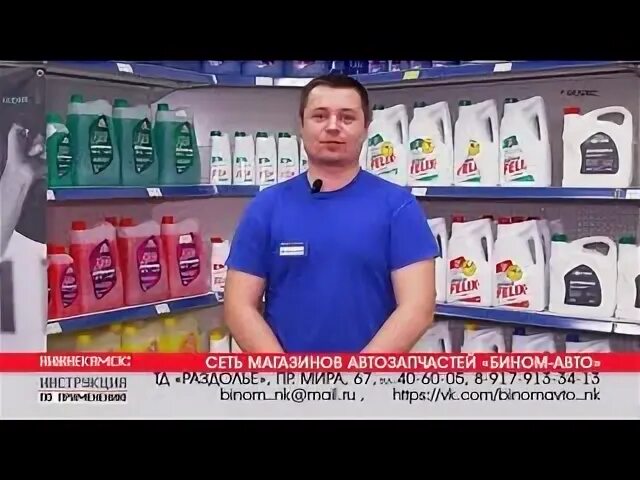 Бином агро