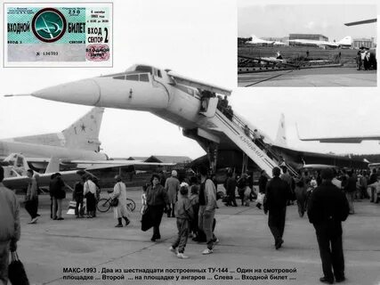 Войти 1993