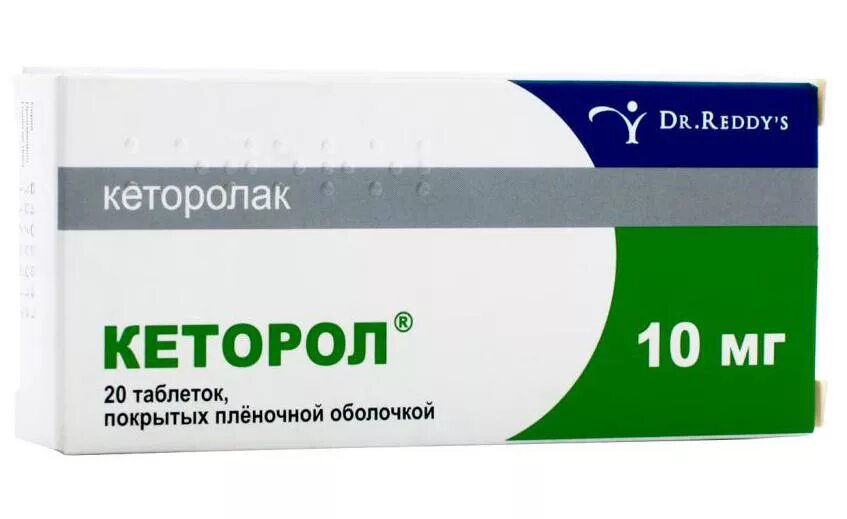 Кеторол для чего применяется. Кеторол 150. кеторол 30 мг таблетки. кеторол 100. обезболивающая таблетка кеторол.