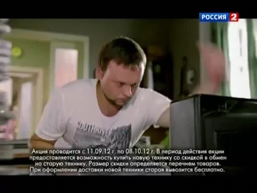 М видео изменил. Admonitor м видео 1. Медиа маркт косяки. Рекламный ролик м видео 2011. М-видео магазин картинки.