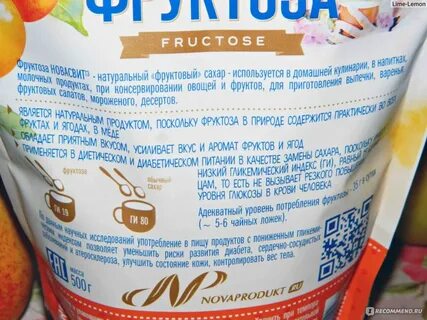 Почему фруктоза медленный сахар
