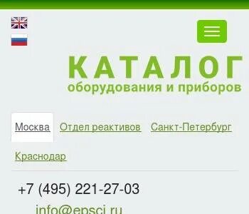 Работа г ш