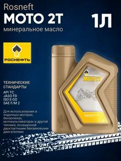 роснефть отзывы