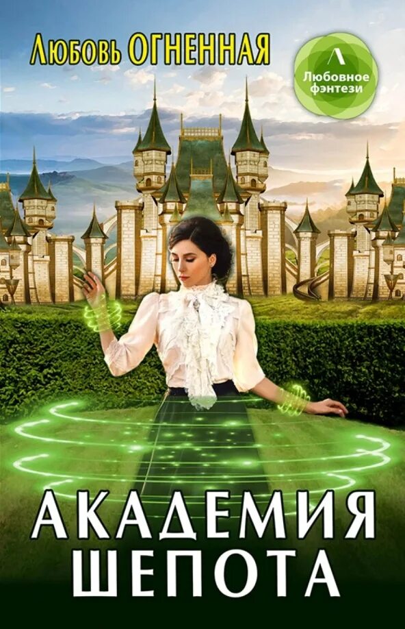 Громким шепотом. Шепот по английски. Шепот по английски. Шепот по английски. На ушко прошепчу.