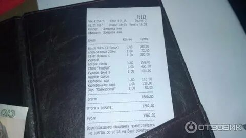 Меню ресторана мэздах майкоп