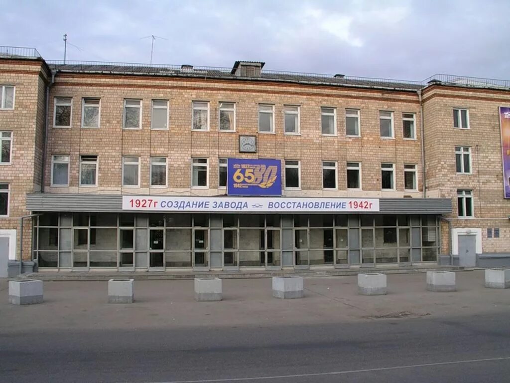 Красногорский завод отзывы. Пао кмз. Красногорский завод на английском языке. Швабе кмз красногорск. Красногорский завод зенит.