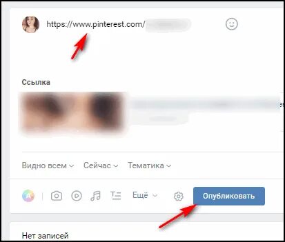 Скопировать ссылку с пинтереста. Как скопировать ссылку в пинтересте. как сделать ссылку в инстаграм в пинтересте.
