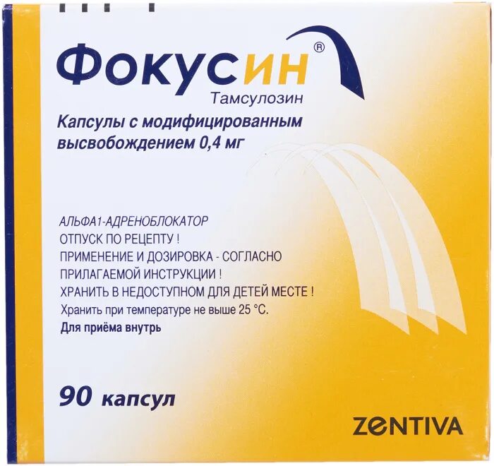 Фокусин капсулы инструкция по применению. Фокусин капсулы 0.4мг 90шт. фокусин капс 0.4мг n30. фокусин капс 0.4мг 30. фокусин (капс. 0,4мг №90).