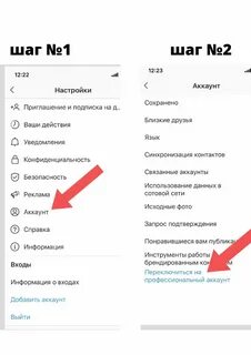 Зарабатывать в инстаграм без вложений