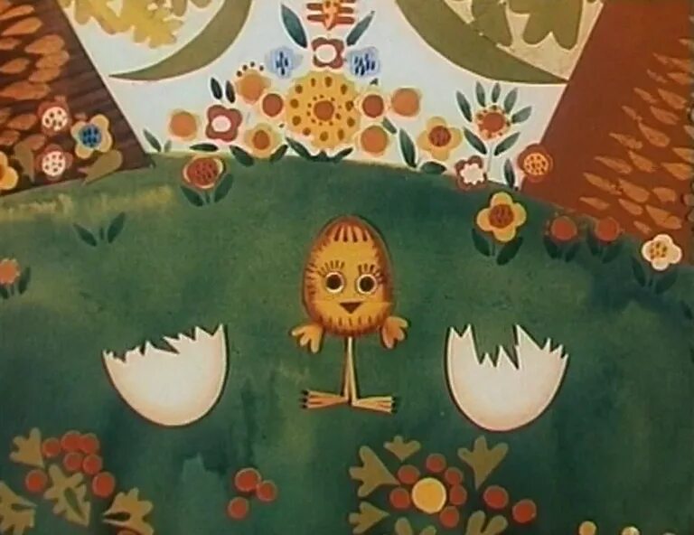 Цыпленок 1973. Весёлый цыплёнок 1973. цыпленок из советского мультика.