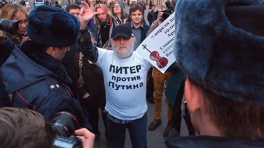 Народ против власти. Бунт против Путина. Восстание против Путина. Люди против власти. Общество против власти