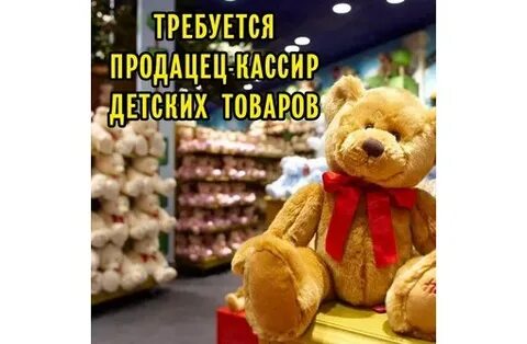 Кассир 2023