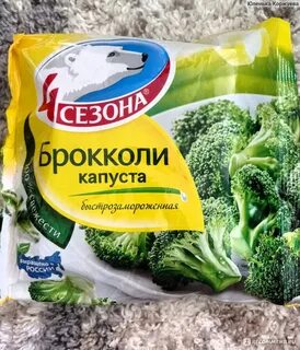 Заморозка 4