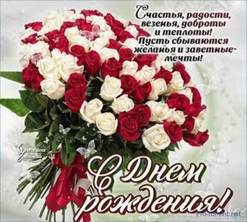 Юлия поздравляю от души !!! 2024 Юлия Халяпина ВКонтакте