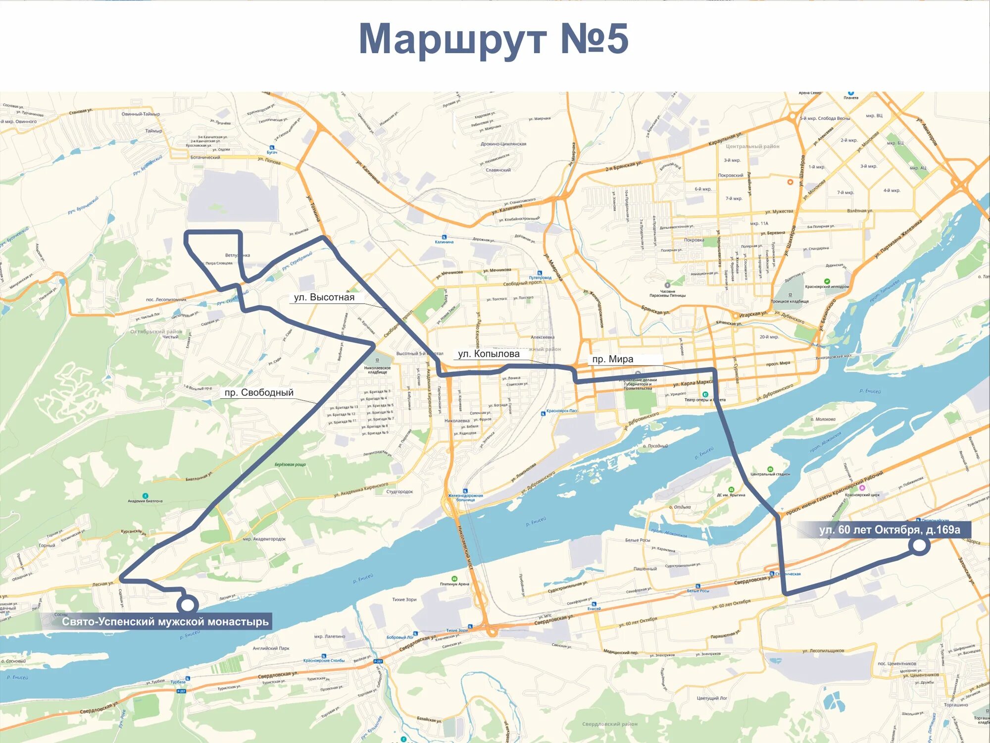 Маршруты транспортов в красноярске. Автобус Красноярск. 1 Маршрут Красноярск. Маршрут автобуса Красноярск. Автобус 2 Красноярск.