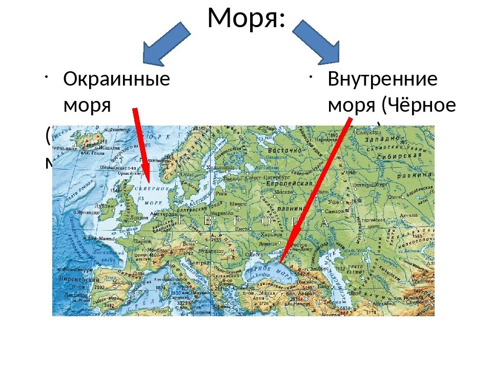 5 морей на карте россии. Внутренние и окраинные моря на карте. Море внутреннее или окраинное. Внутренние и окраинные моря России. Внутренние и окраинные моря России на контурной карте.