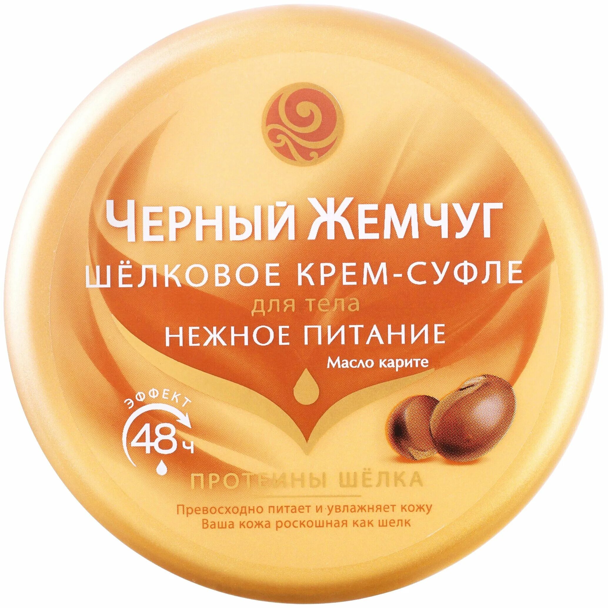 Масло ши вьетнам. Нежное карите. Баттер ши. L'occitane en provence карите. L'occitane подарочный набор.