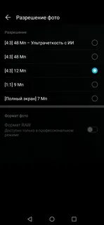 Почему не работает камера на хонор