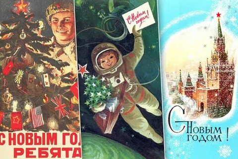 Новогодние открытки военным