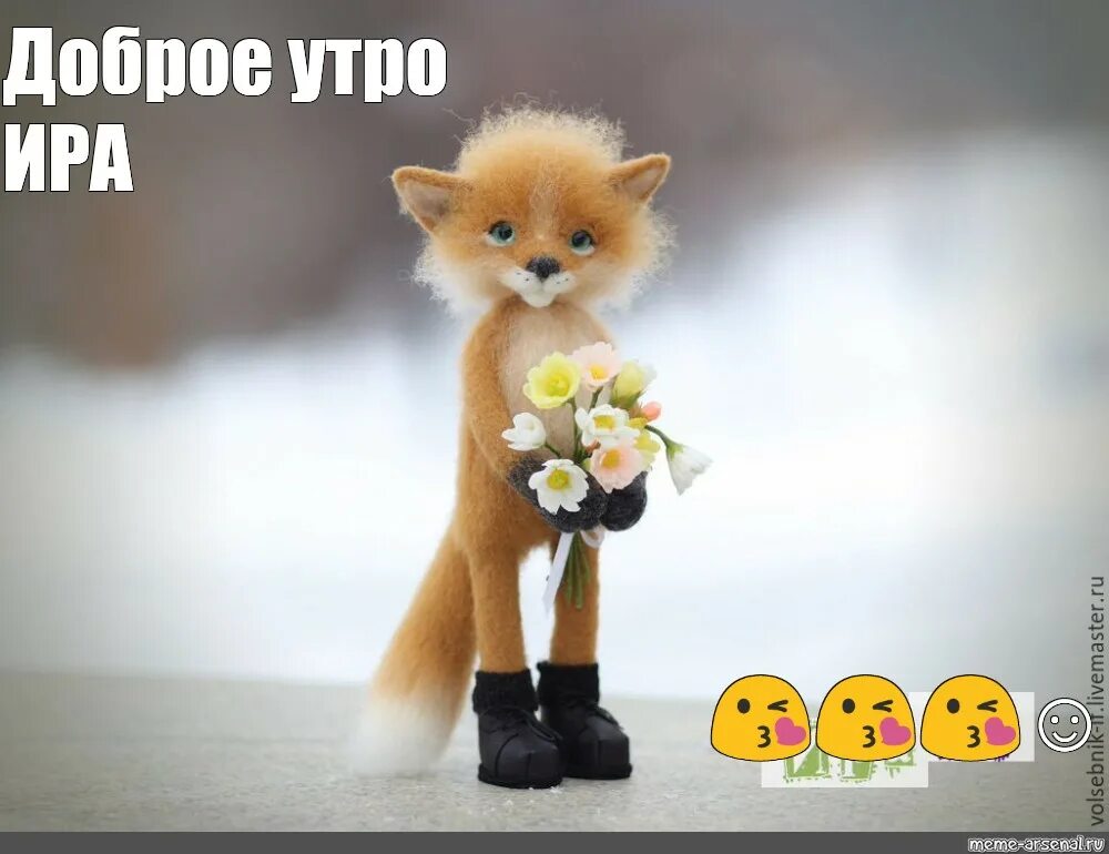 С добрым утром: зимние картинки Good morning, Fox, Animals