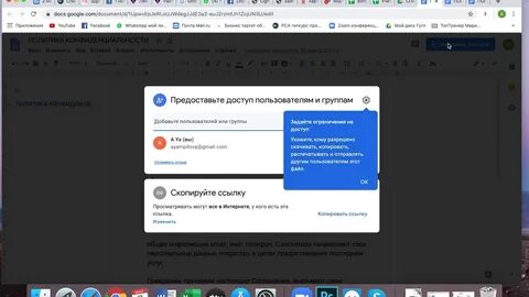 Присылают на гугл