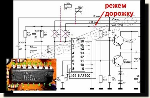 Зарядное устройство как источник питания