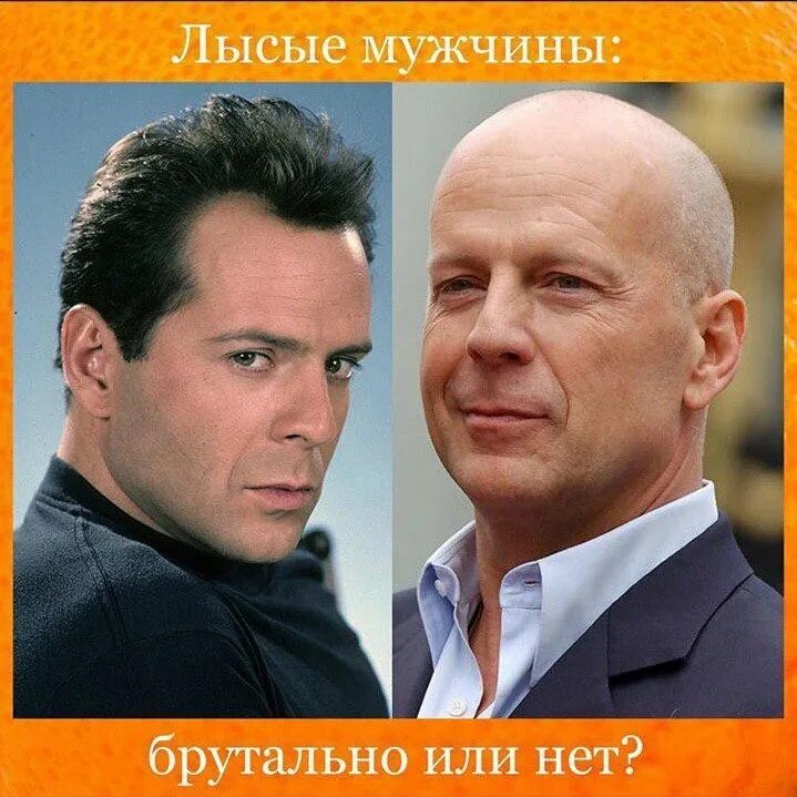 Лысый мужчины женщинам нравится