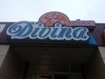 Дивина череповец