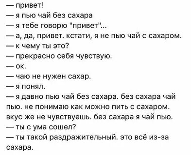 Год без чая